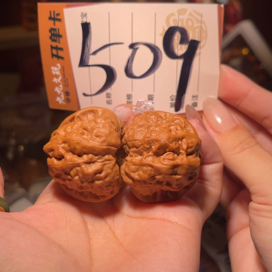 文玩核桃把件39蛤蟆头