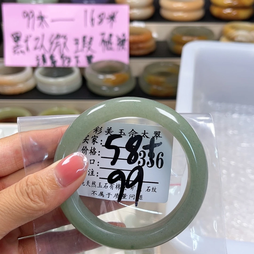 【闪购商品】石英质玉手镯未镶嵌黎**ぃ