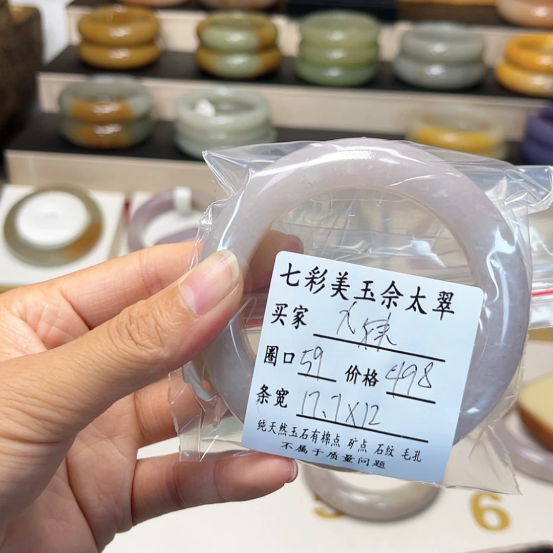【闪购商品】石英质玉手镯未镶嵌?**妹