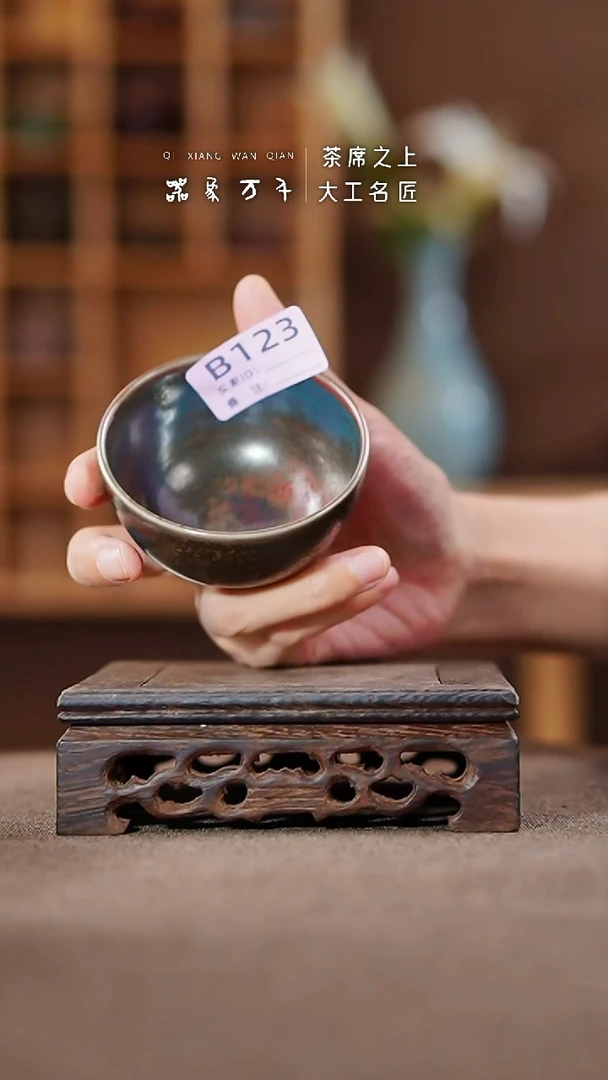 【闪购商品】瓷片神垕钧瓷    叶B123