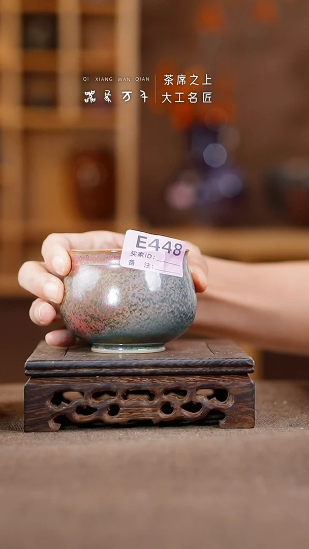 【闪购商品】瓷片神垕钧瓷    叶E448