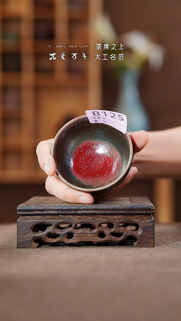 【闪购商品】瓷片神垕钧瓷    叶B125