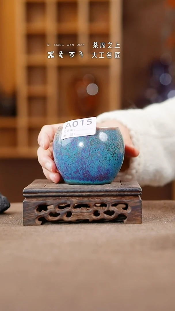 【闪购商品】瓷片神垕钧瓷    叶A015