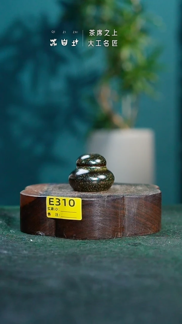 【闪购商品】瓷片神垕钧瓷      园E310