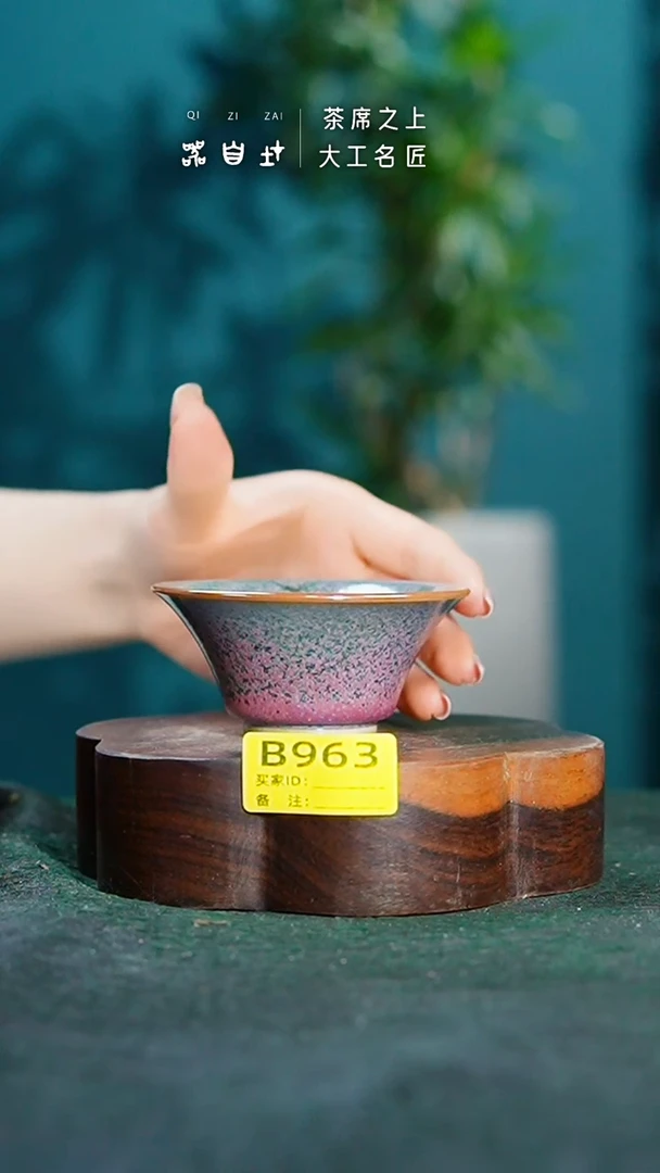 【闪购商品】瓷片神垕钧瓷      园B963