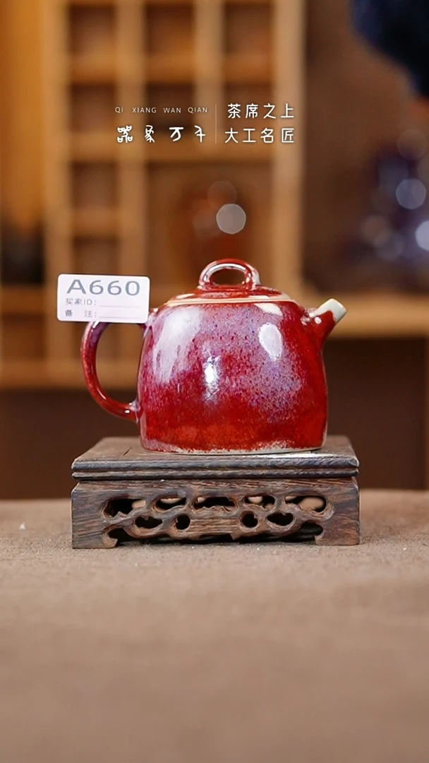 【闪购商品】瓷片神垕钧瓷    叶A660