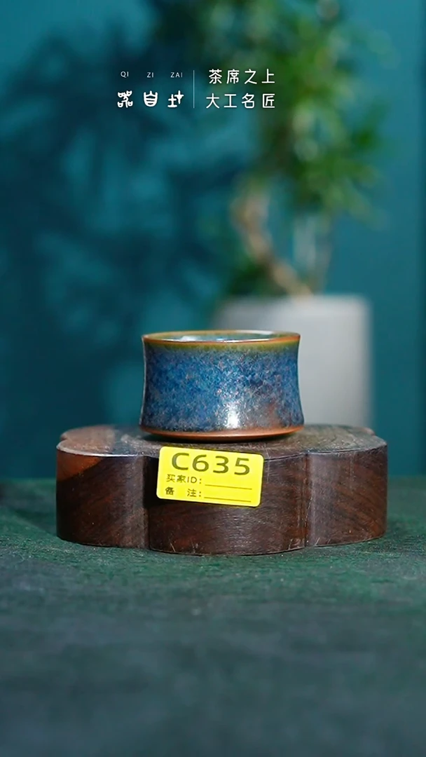 【闪购商品】瓷片神垕钧瓷      园C635