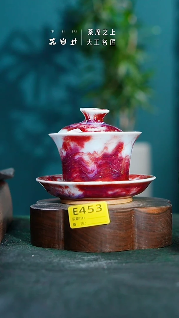 【闪购商品】瓷片神垕钧瓷      园E453