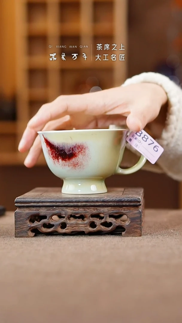 【闪购商品】瓷片神垕钧瓷    叶B876