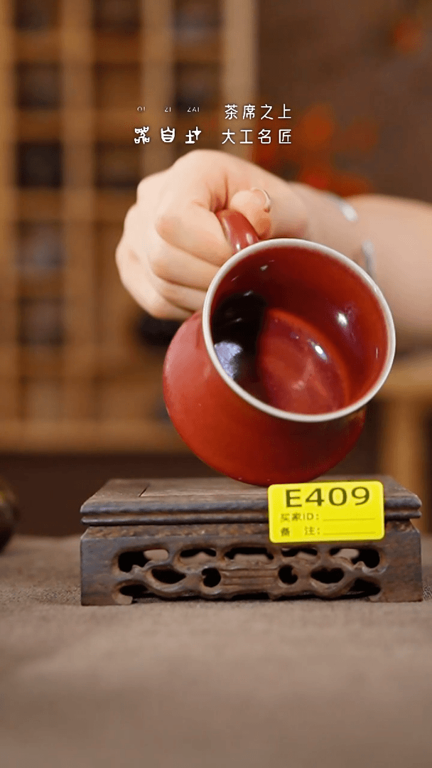 【闪购商品】瓷片神垕钧瓷    园E409