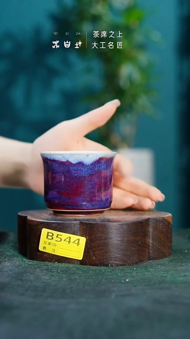 【闪购商品】瓷片神垕钧瓷      园B544