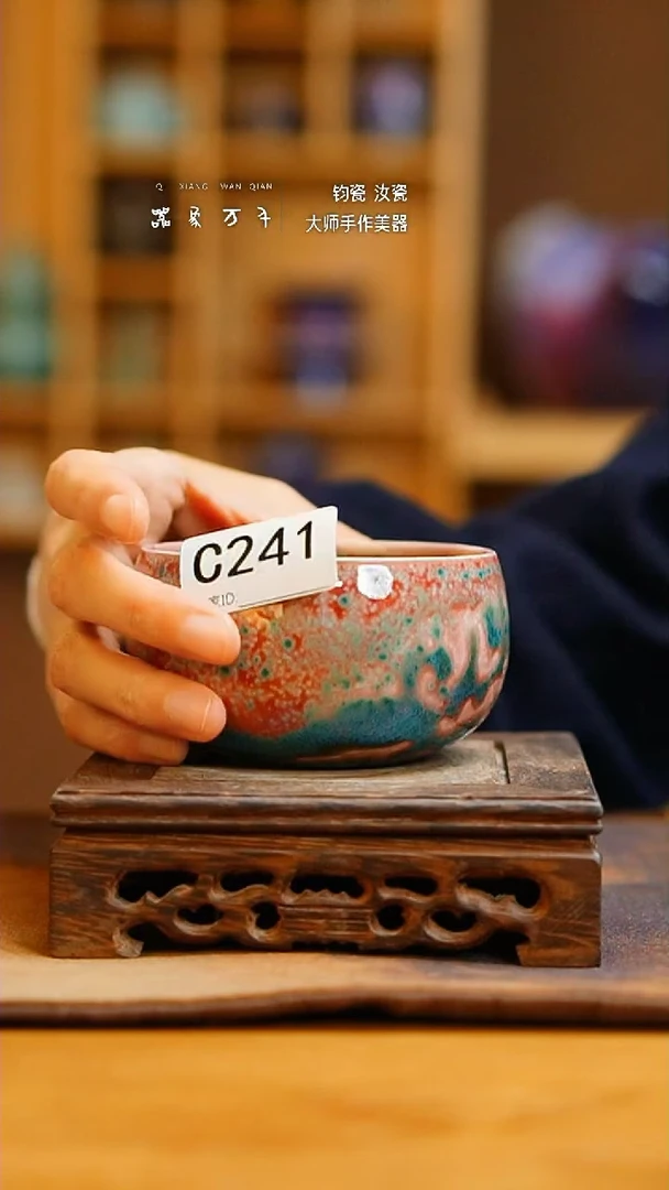 【闪购商品】瓷瓷片杯 叶 241