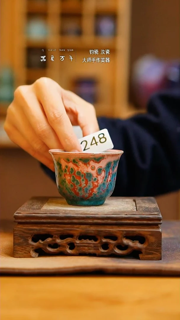 【闪购商品】瓷瓷片杯 叶 248