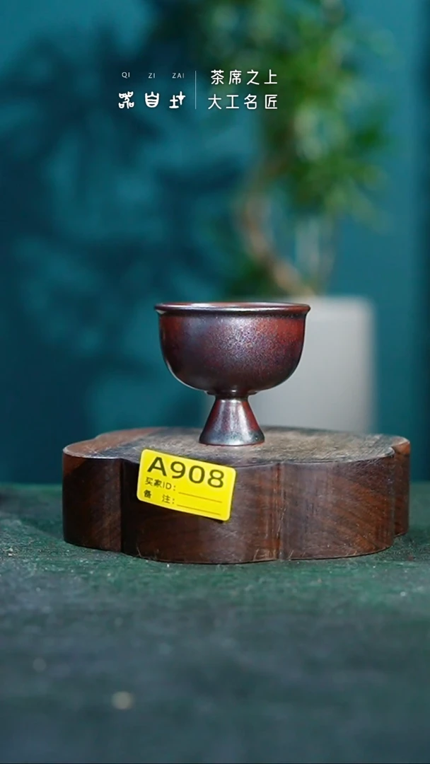 【闪购商品】瓷片神垕钧瓷      园A908