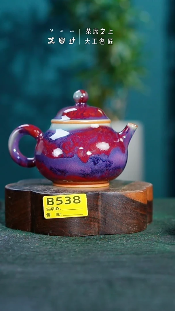 【闪购商品】瓷片神垕钧瓷      园B538