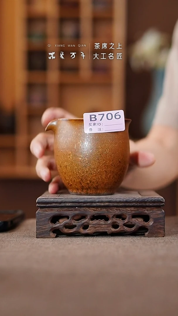 【闪购商品】瓷片神垕钧瓷    叶B706