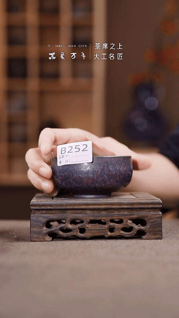 【闪购商品】瓷片神垕钧瓷    叶B252