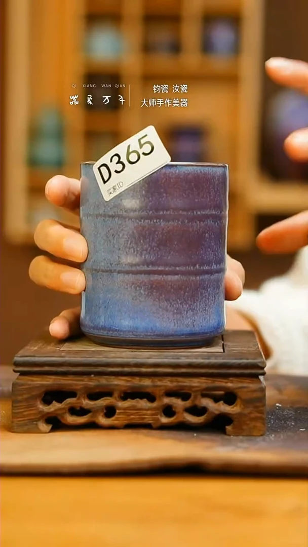 【闪购商品】瓷瓷片杯 叶 365