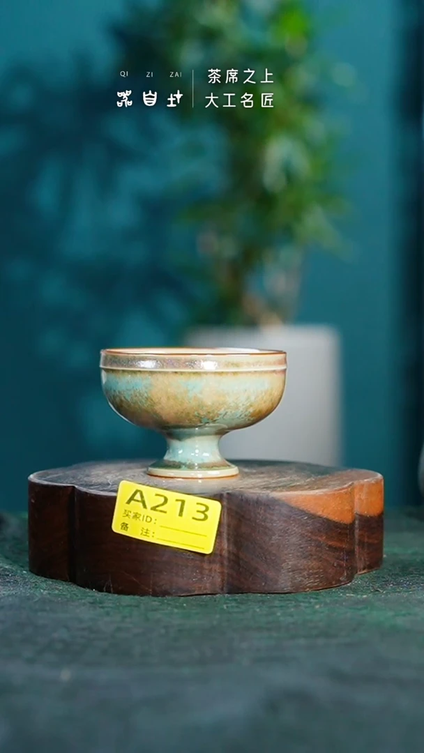 【闪购商品】瓷片神垕钧瓷      园A213