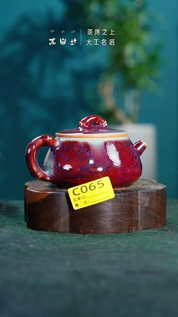 【闪购商品】瓷片神垕钧瓷      园C065