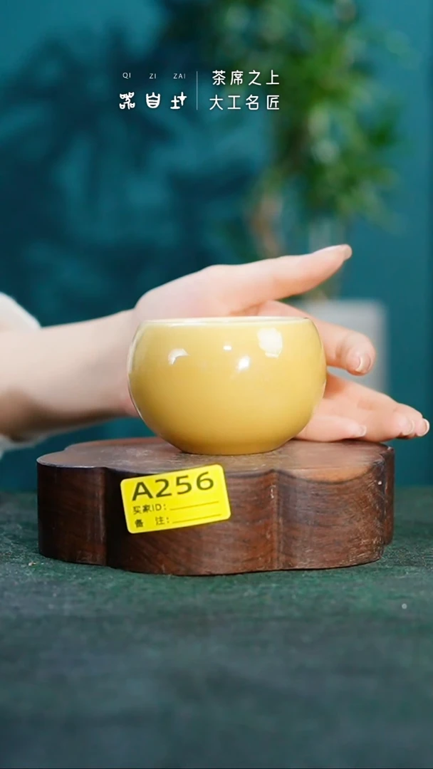 【闪购商品】瓷片神垕钧瓷      园A256