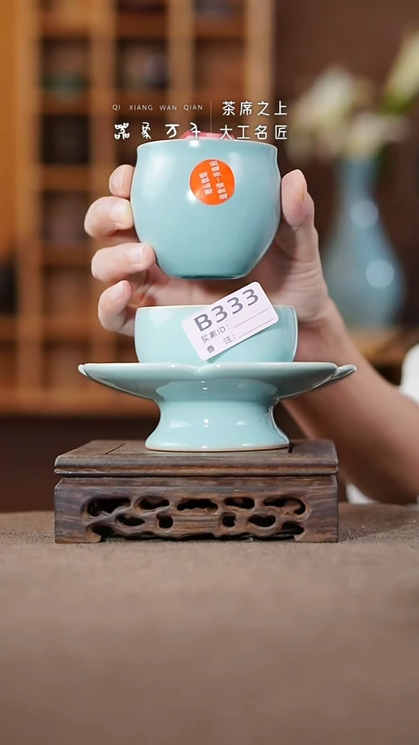 【闪购商品】瓷片 神垕钧瓷    叶B333