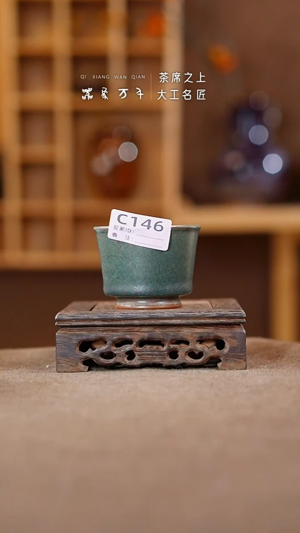 【闪购商品】摆件神垕钧瓷    叶C146