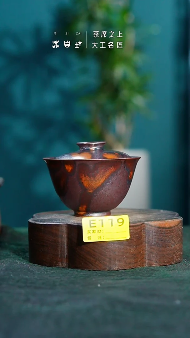 【闪购商品】瓷片神垕钧瓷 园E119