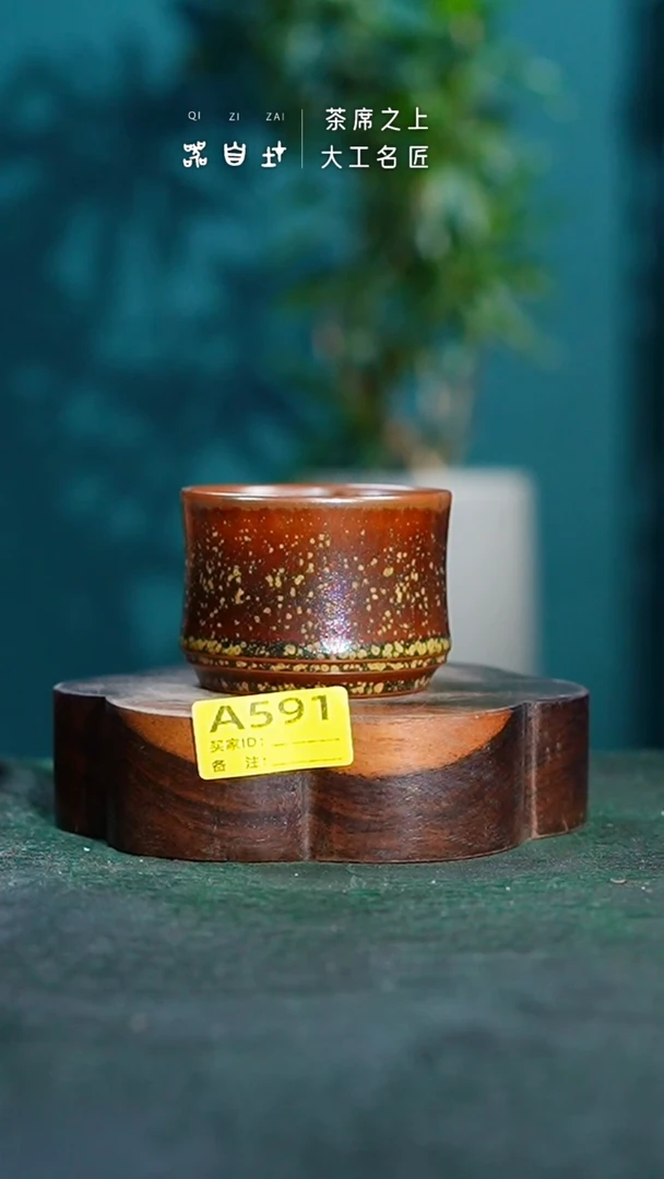【闪购商品】瓷片神垕钧瓷      园A591