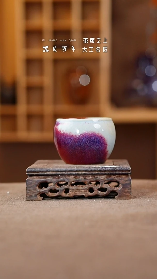 【闪购商品】瓷片神垕钧瓷    叶A667