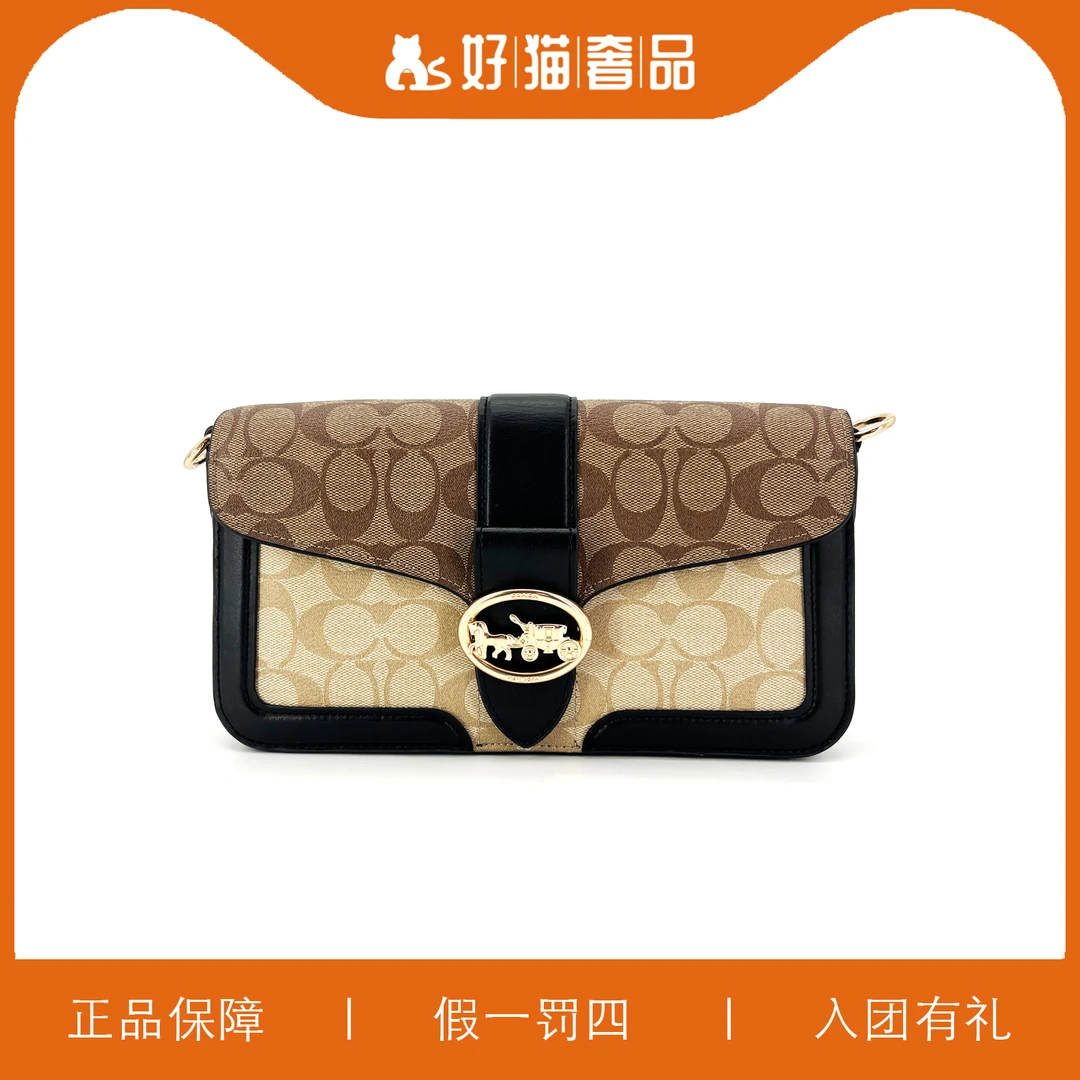 99新 COACH/蔻驰 蔻驰老花酒神包/W1920/26X14X7
