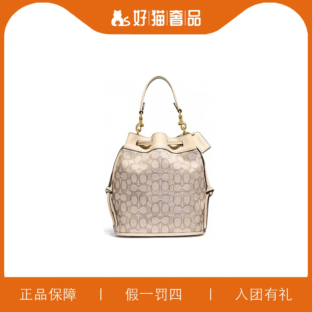 95新 COACH/蔻驰 蔻驰针织抽绳水桶/B1929/22X25X14