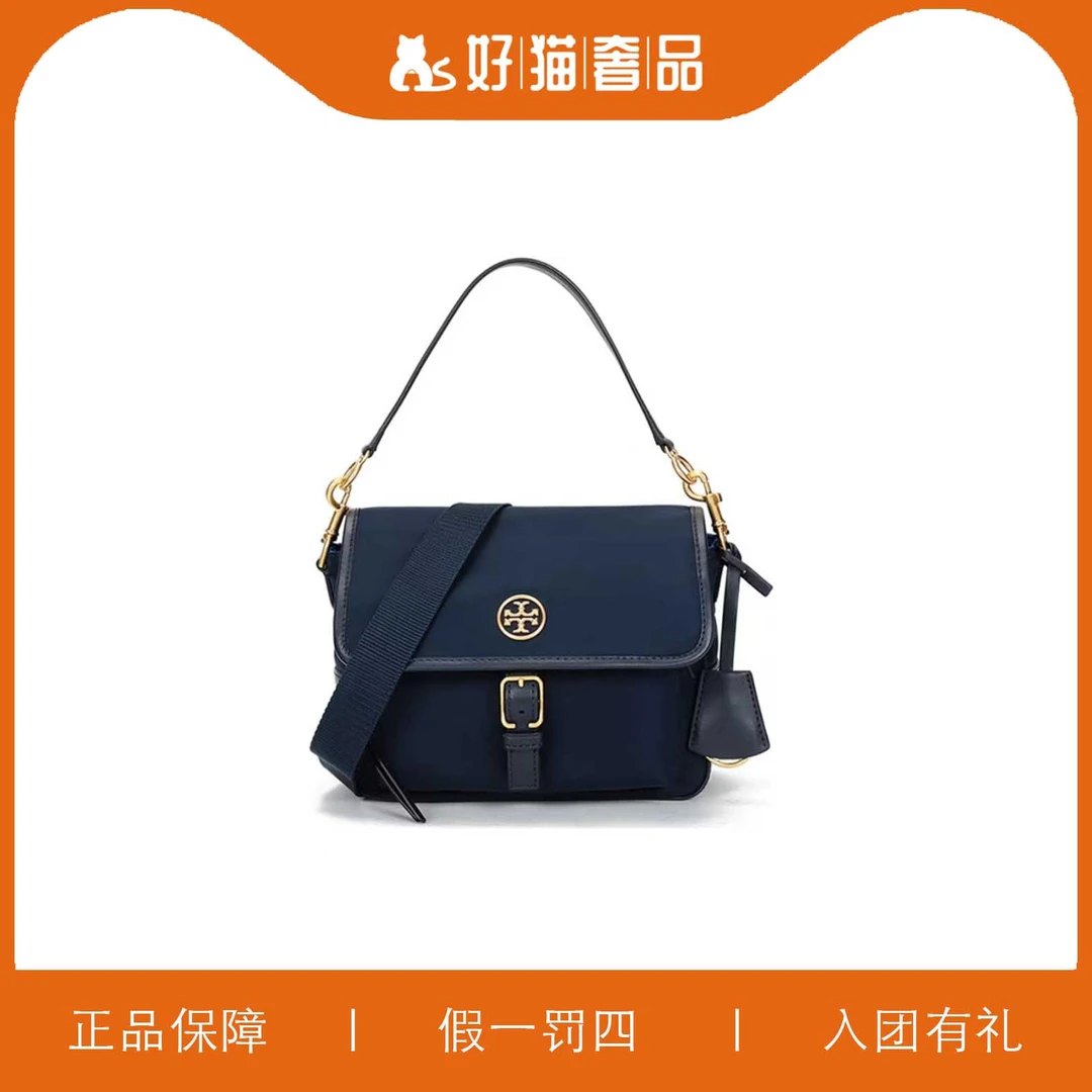 95新 TORY BURCH/汤丽柏琦 时尚斜挎包/W1945/21X16X12