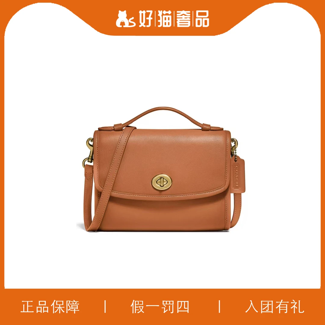 95新 COACH/蔻驰 蔻驰手提包/W1371/18X14X5