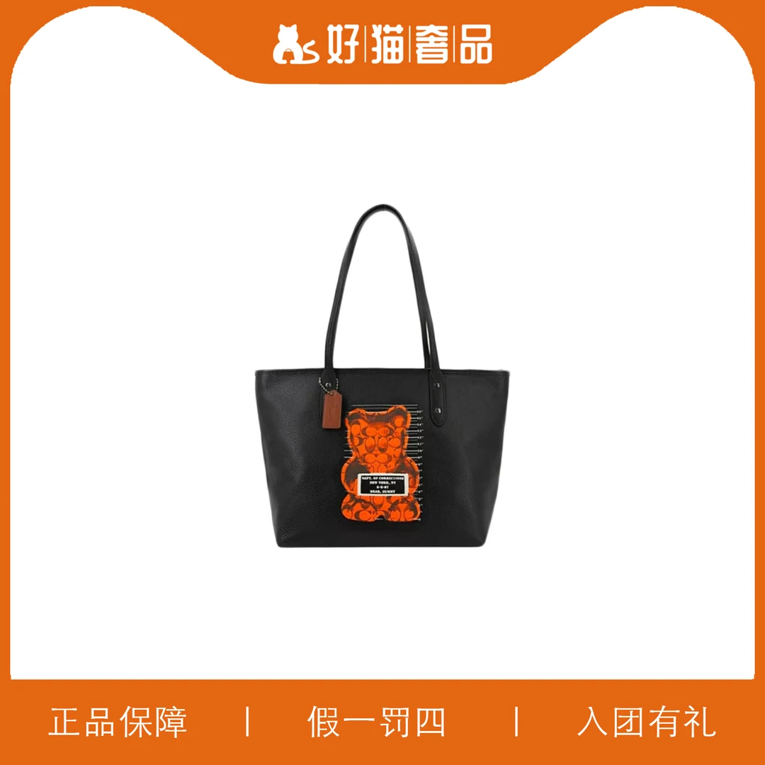 99新 COACH/蔻驰 蔻驰印花托特包/A2901/30X27X14