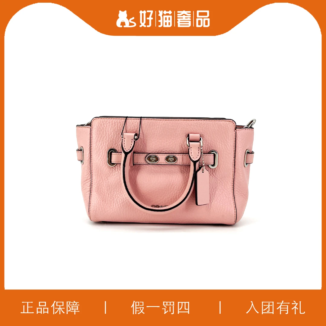 95新 COACH/蔻驰 蔻驰机车包/A0594/20X15X9