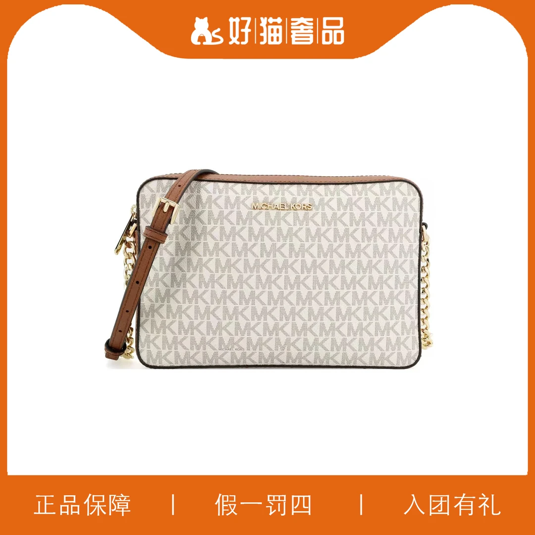99新 MICHAEL KORS/迈克高仕 MK相机包/V0445/24X16X5