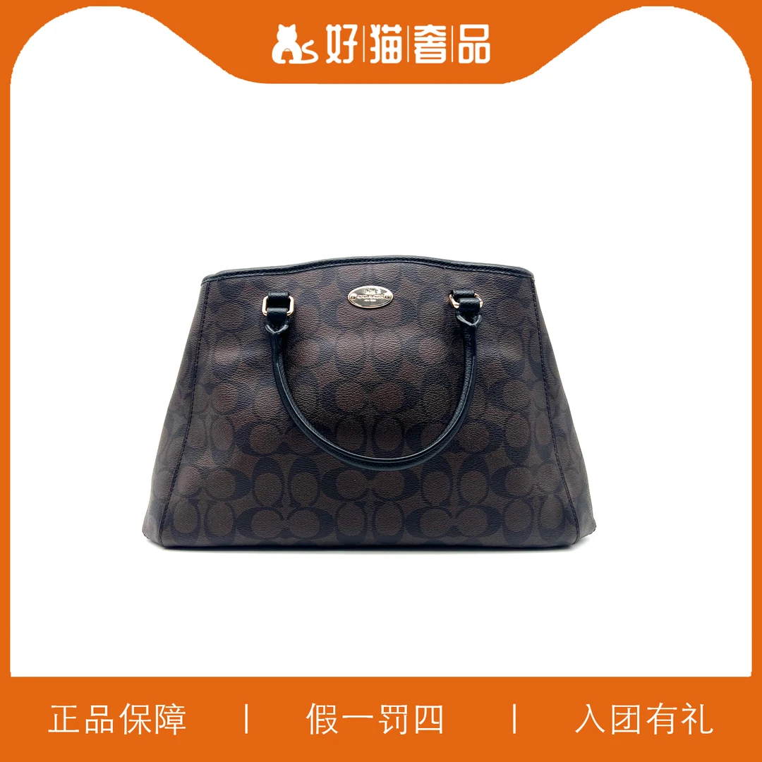 95新 COACH/蔻驰 蔻驰深棕色老花戴妃/B1843/35X22X15