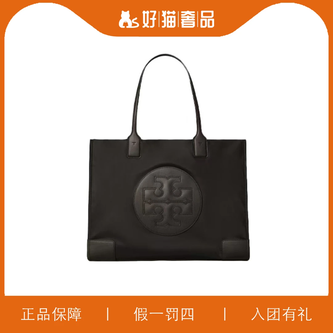 99新 TORY BURCH/汤丽柏琦 TB手提包/HM9071/43X31X13