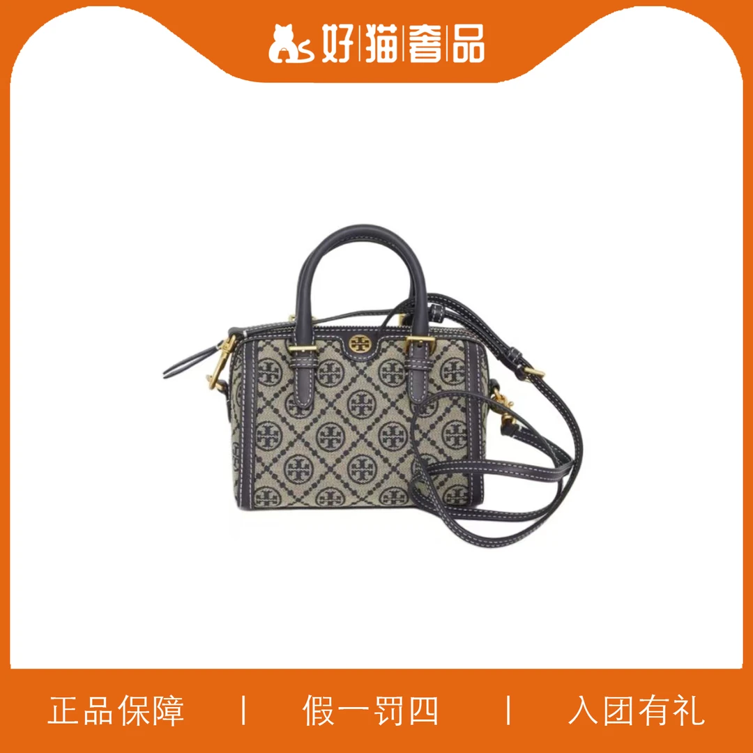 95新 TORY BURCH/汤丽柏琦 TB波士顿包/C1289/18X12X11