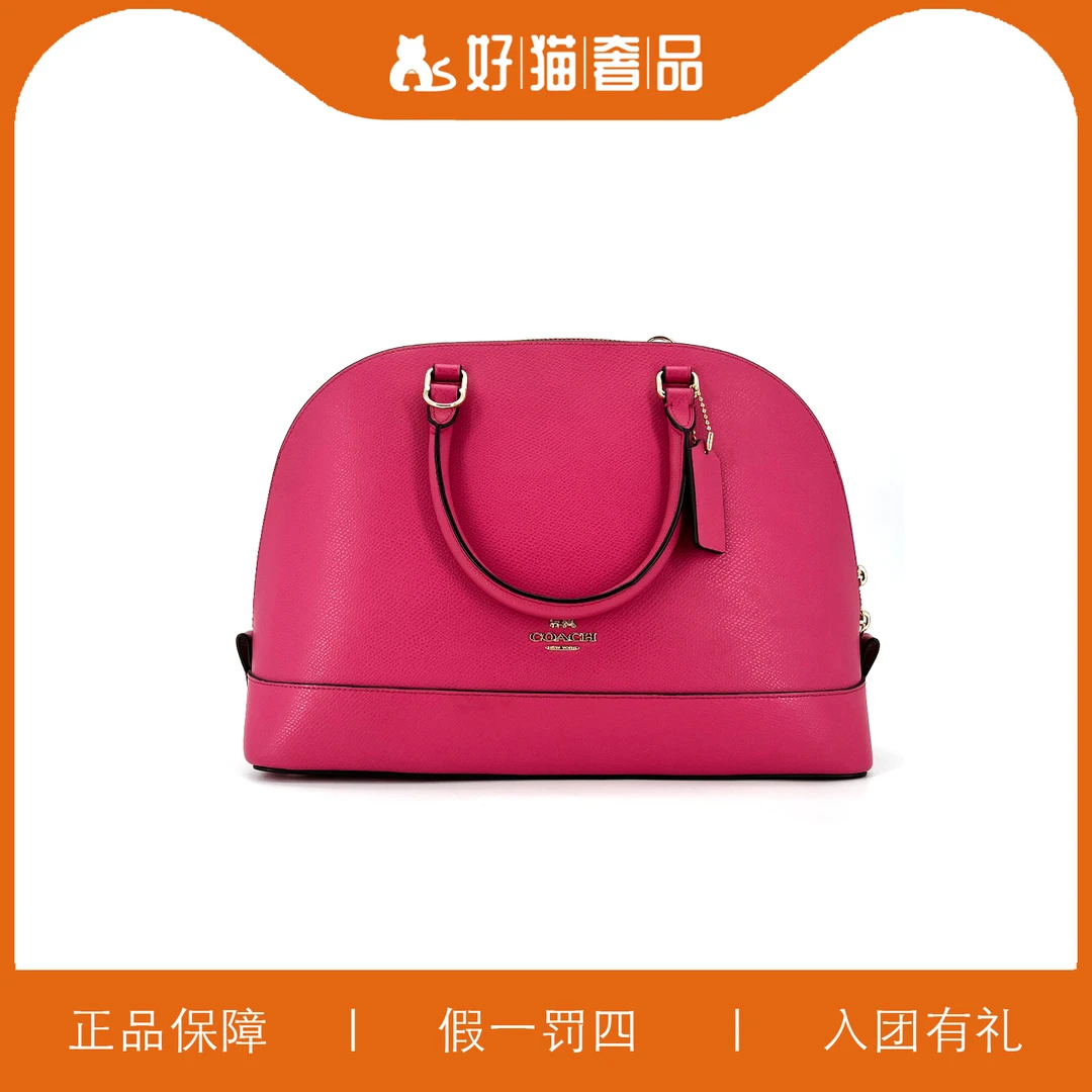 95新 COACH/蔻驰 蔻驰大贝壳包/L0539/33X24X11