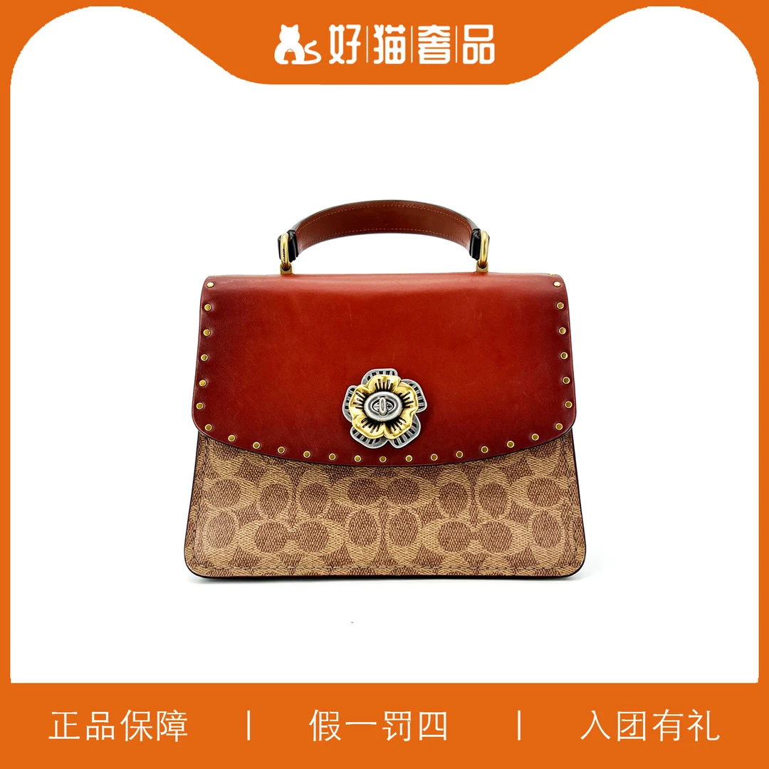 95新 COACH/蔻驰 蔻驰手提山茶花/X1847/23X18X11