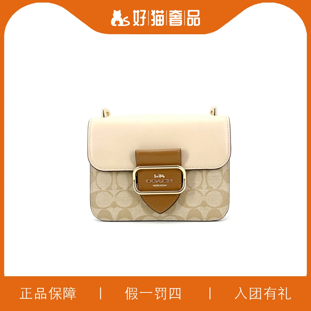 99新 COACH/蔻驰 蔻驰摩根包/W1354/18X14X7