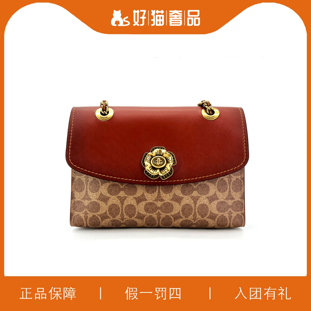 99新 COACH/蔻驰 蔻驰山茶花/A0807/26X18X9