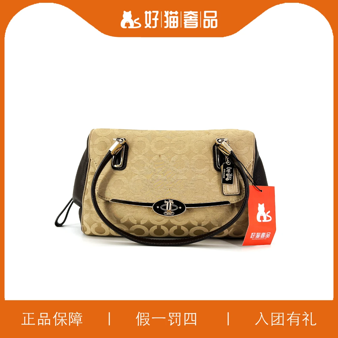 95新 COACH/蔻驰 蔻驰中古包/Y0346/28X18X12