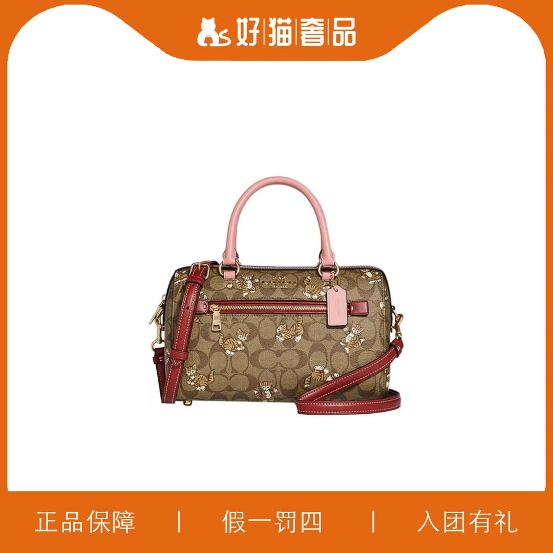 95新 COACH/蔻驰 蔻驰印花波士顿包/X1418/27X16X14