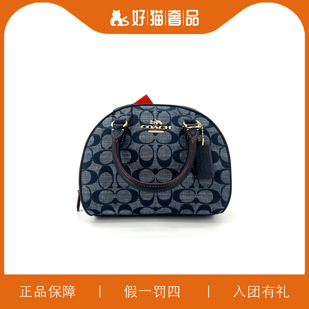 95新 COACH/蔻驰 蔻驰香布雷保龄球/B1037/20X16X13