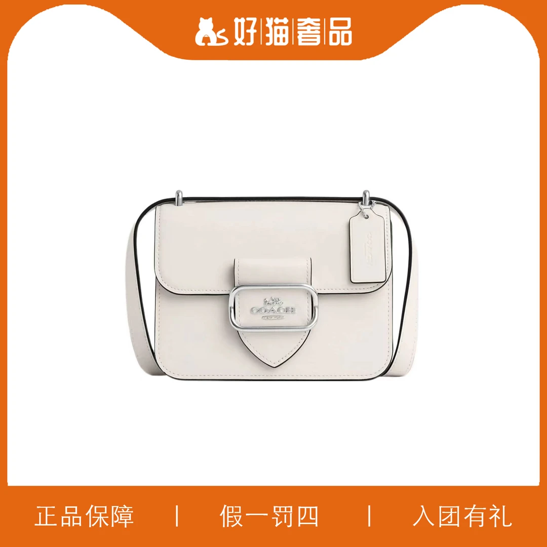 99新 COACH/蔻驰 蔻驰白色摩根包/L2856/18X14X6