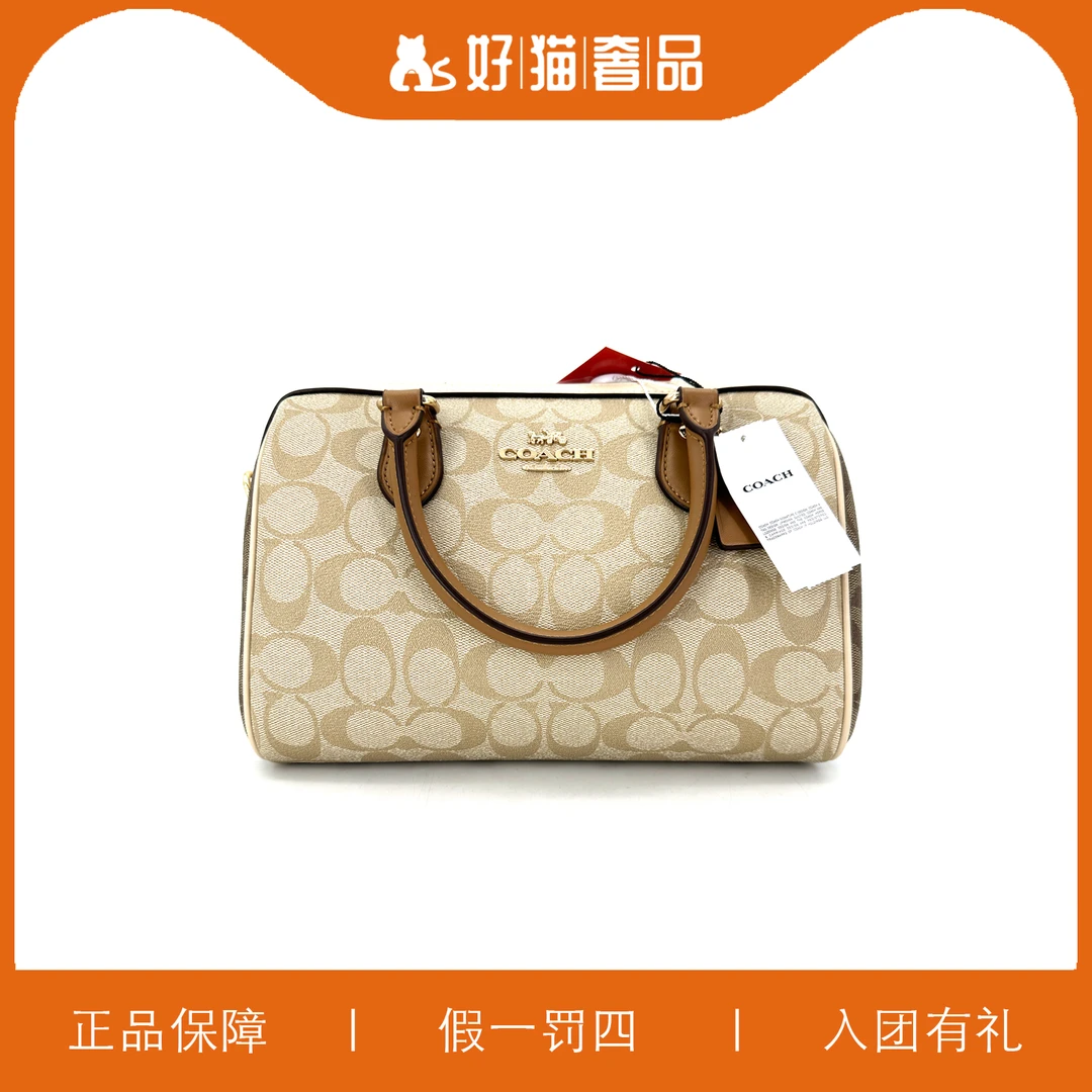 全新未使用 COACH/蔻驰 蔻驰老花波士顿包/A3681/25X17X14