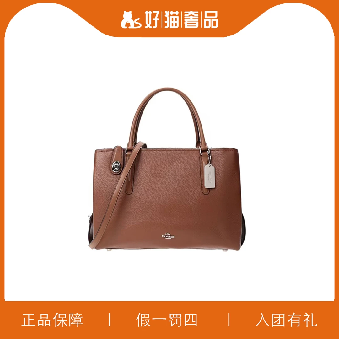 95新 COACH/蔻驰 蔻驰大号戴妃包/Y5310/38X25X15